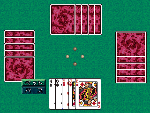screenshot (jp)