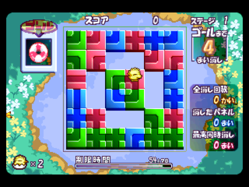 screenshot (jp)