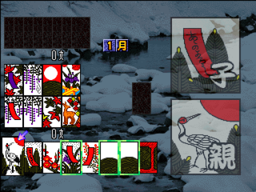 screenshot (jp)