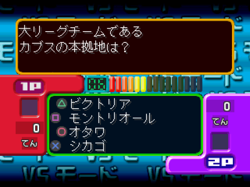 screenshot (jp)