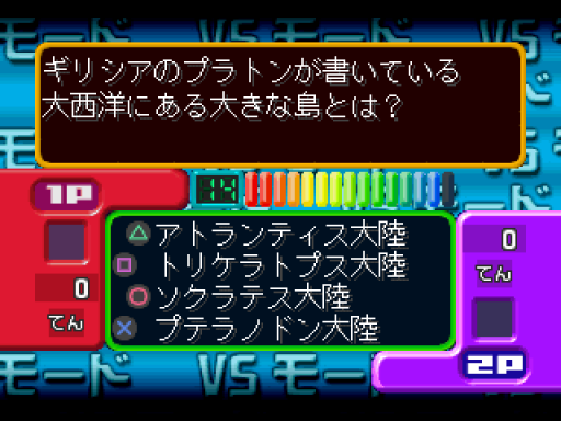 screenshot (jp)