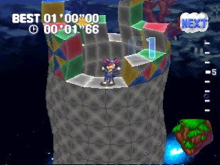 screenshot (jp)