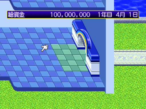 screenshot (jp)