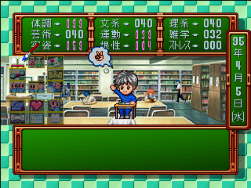 screenshot (jp)