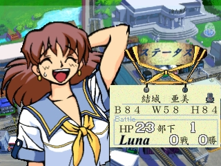 screenshot (jp)