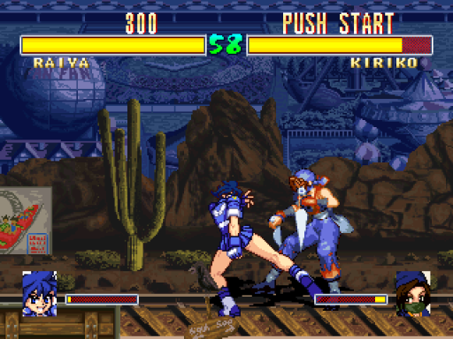 screenshot (jp)