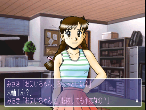 screenshot (jp)
