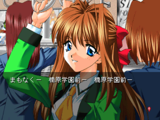 screenshot (jp)