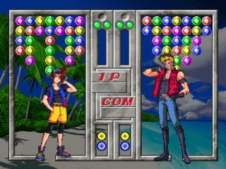 screenshot (jp)