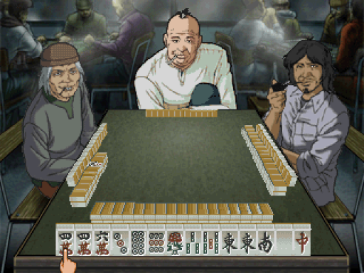 screenshot (jp)