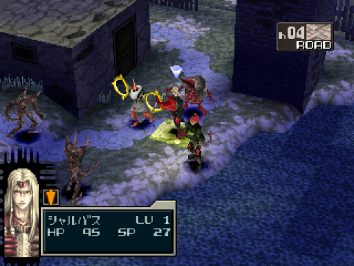 screenshot (jp)