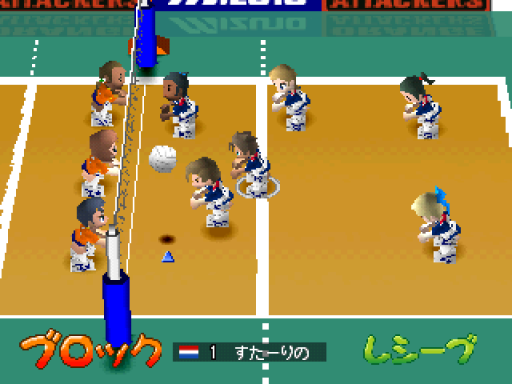 screenshot (jp)