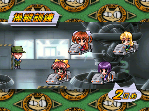 screenshot (jp)