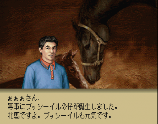 screenshot (jp)