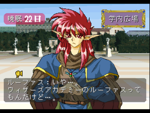 screenshot (jp)