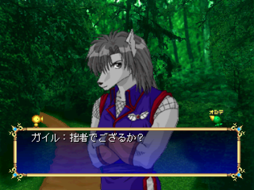 screenshot (jp)