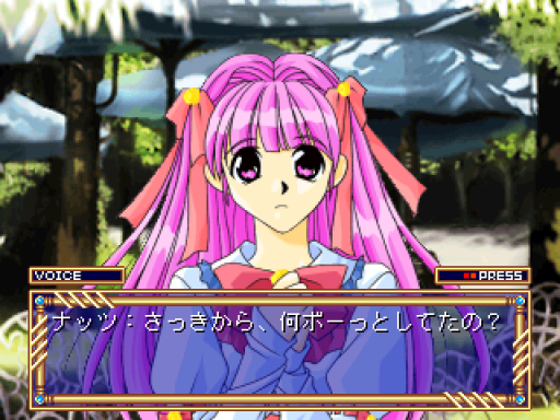 screenshot (jp)