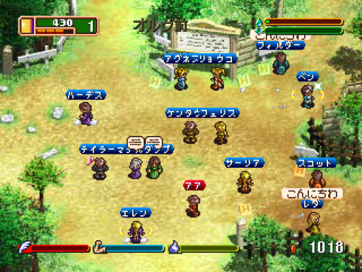 screenshot (jp)