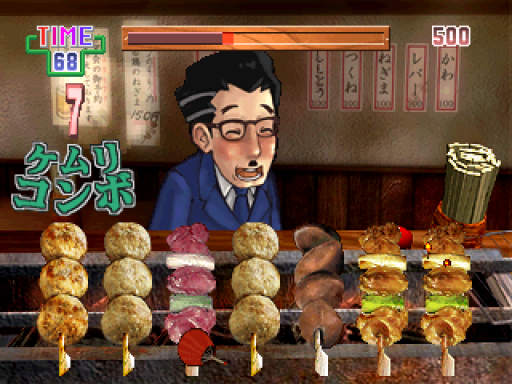 screenshot (jp)