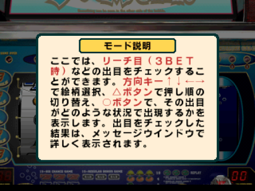 screenshot (jp)