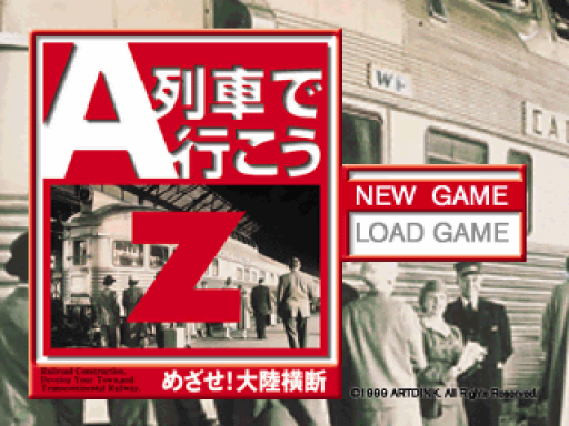 titlescreen (jp)