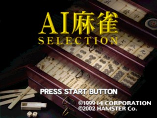 titlescreen (jp)