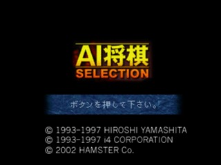 titlescreen (jp)