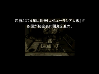 titlescreen (jp)