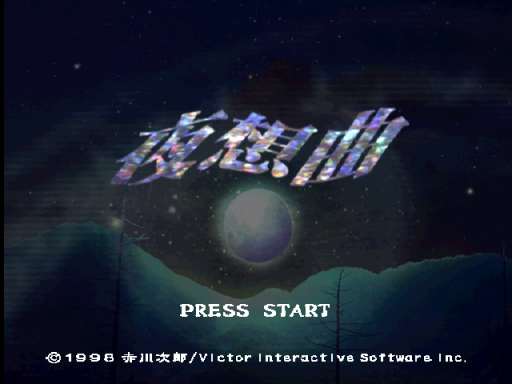 titlescreen (jp)