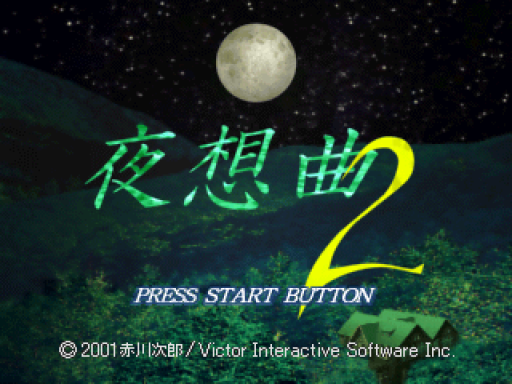 titlescreen (jp)