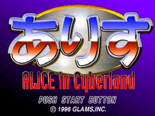 titlescreen (jp)