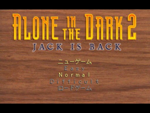 titlescreen (jp)