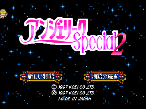 titlescreen (jp)