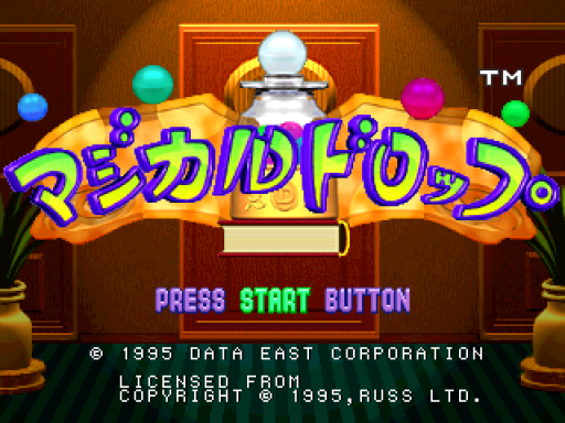 titlescreen (jp)
