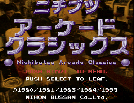 titlescreen (jp)