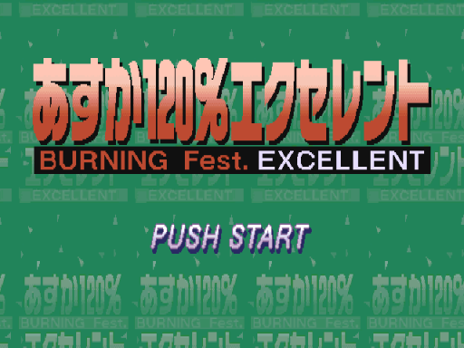 titlescreen (jp)