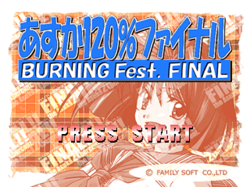 titlescreen (jp)