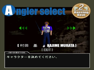 titlescreen (jp)