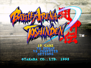 titlescreen (us)