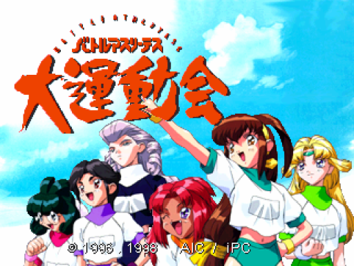 titlescreen (jp)
