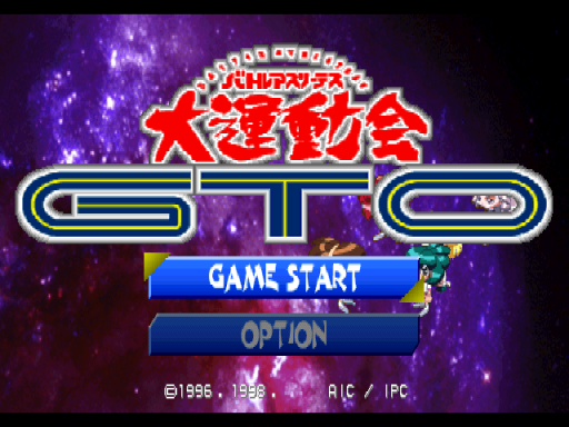 titlescreen (jp)