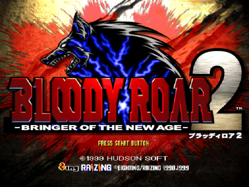 Bloody Roar 2 - Bringer of the New Age