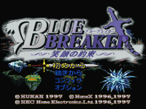 titlescreen (jp)