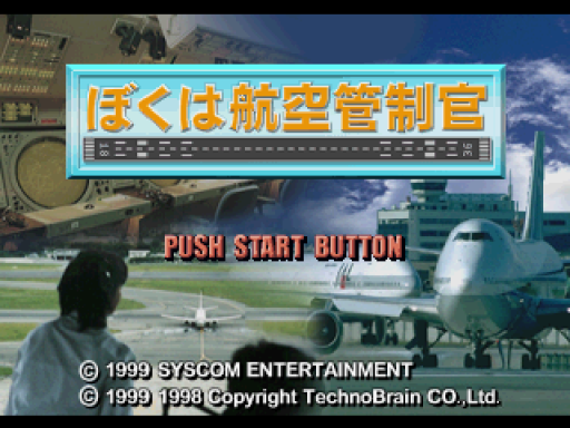 titlescreen (jp)