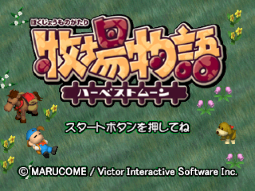 titlescreen