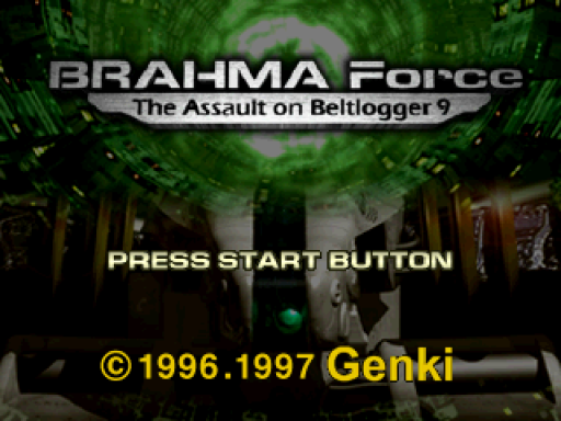 Brahma Force