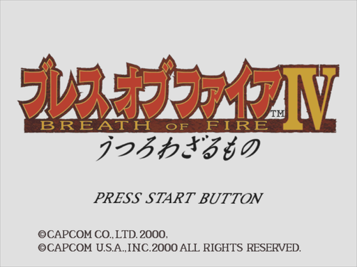 titlescreen