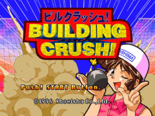 titlescreen (jp)