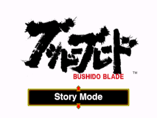titlescreen (us)