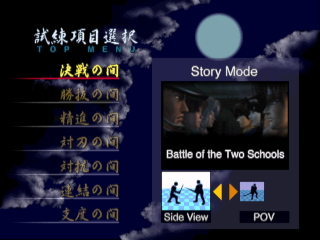 titlescreen (us)